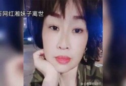 新兴二妹爆料视频最新,独家内幕大公开！